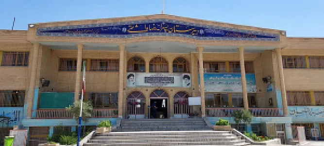 دبیرستان واثقی (امام محمد باقر)