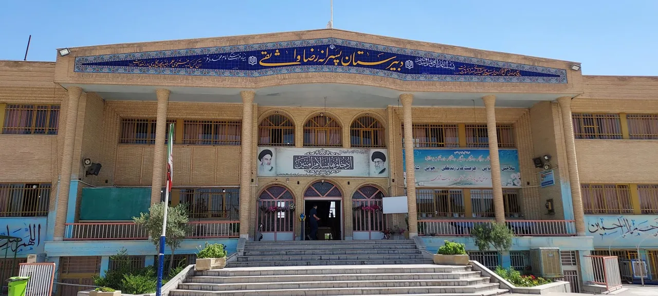 دبیرستان واثقی (امام محمد باقر)