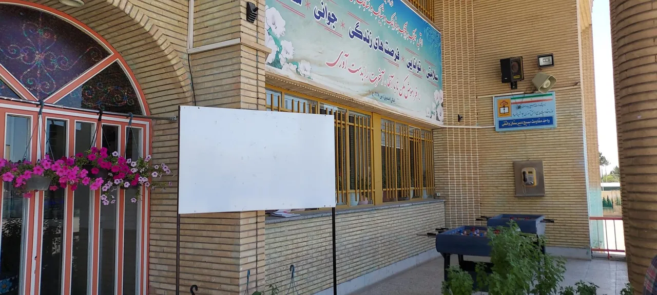 دبیرستان واثقی (امام محمد باقر) - تصویر 3
