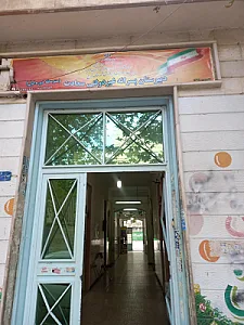 دبیرستان غیردولتی سعادت