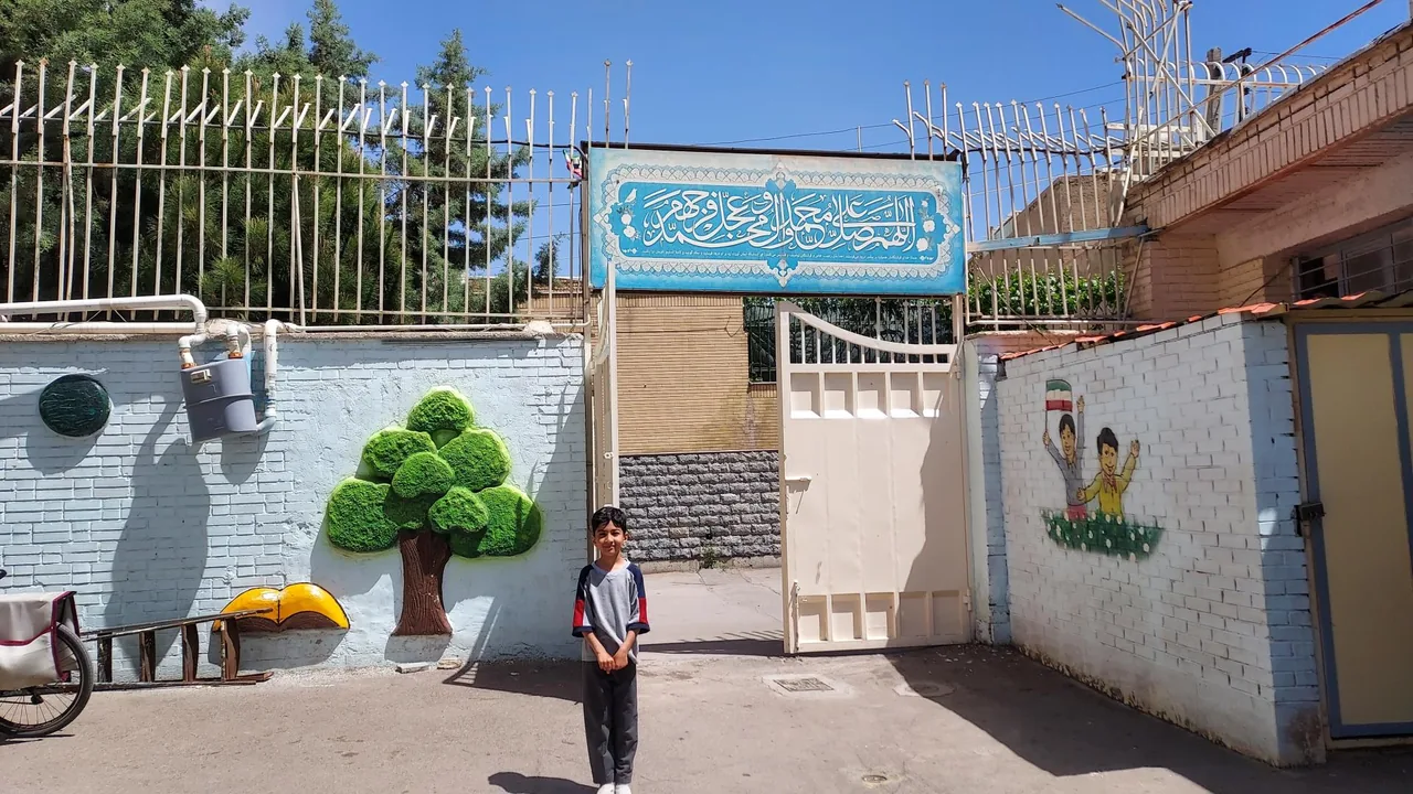 دبستان پسرانه مدرس ۱ - تصویر 2