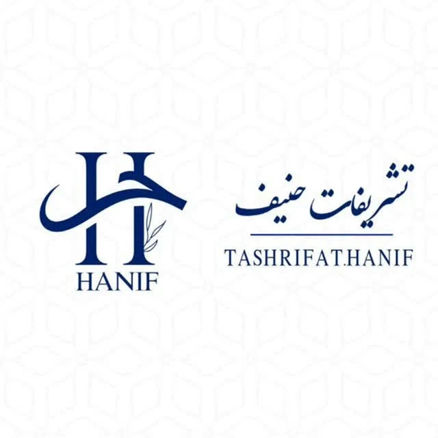 لوگوی تشریفات حنیف VIP