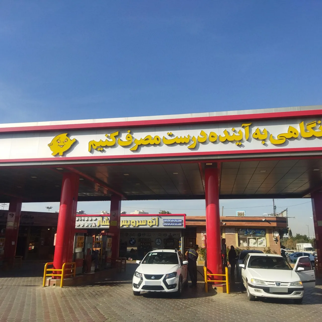 جایگاه اختصاصی آبشار - تصویر 4
