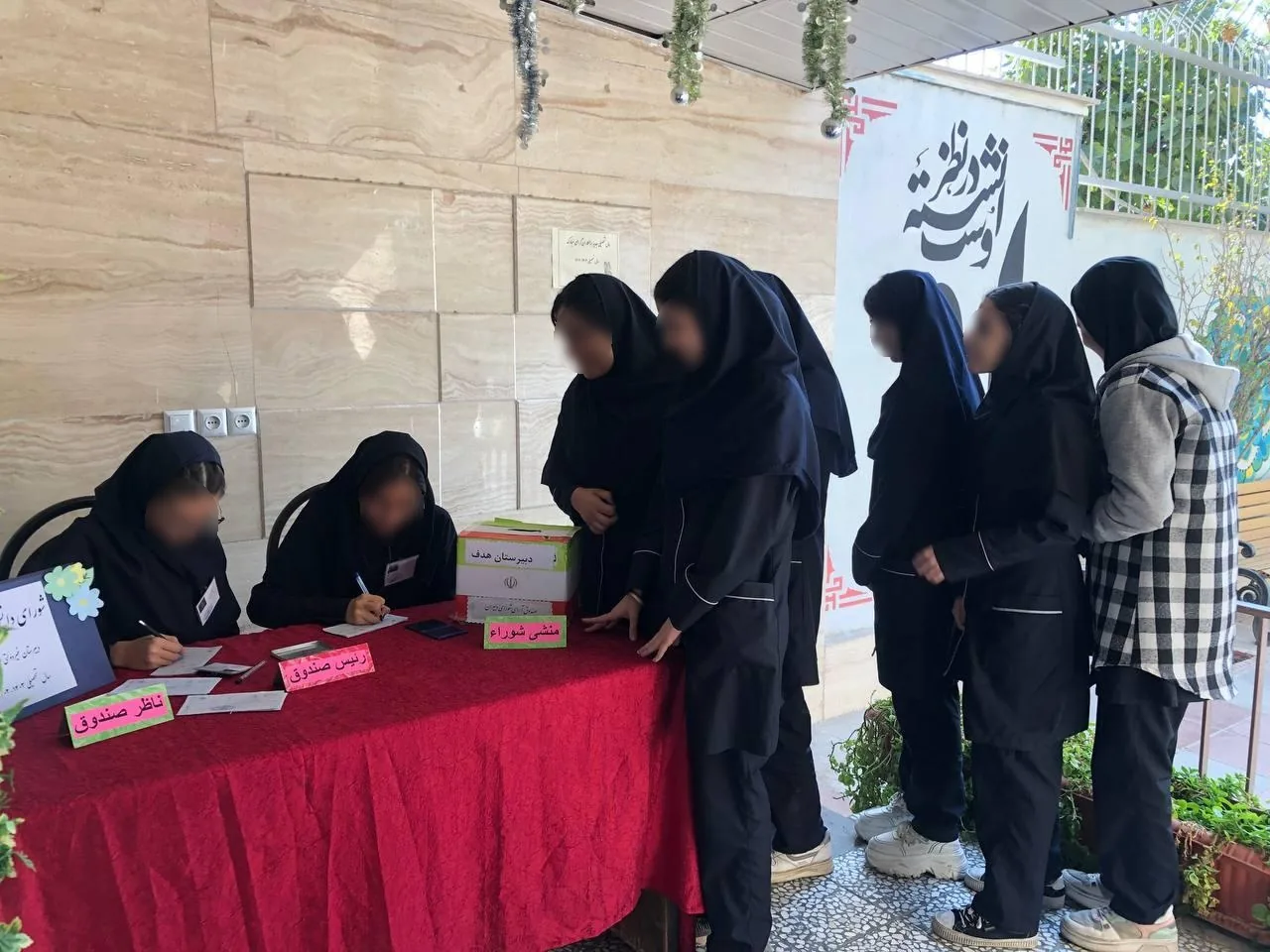 دبیرستان هدف - تصویر 2