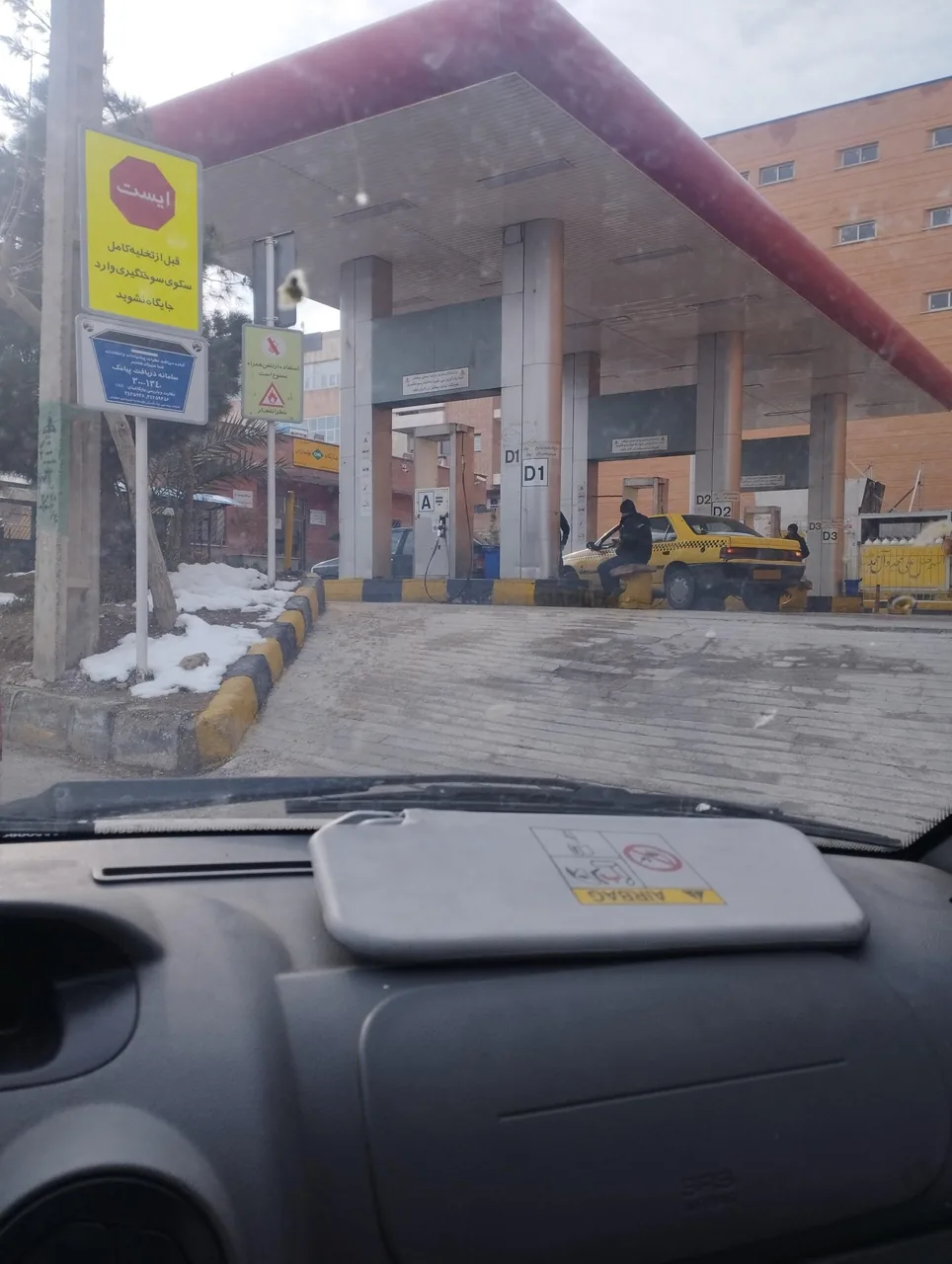 پمپ گاز CNG جانبازان - تصویر 2