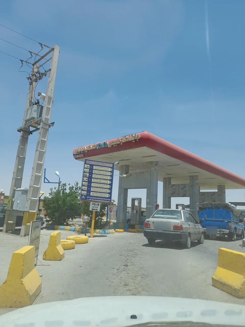 پمپ گاز پایگاه هشتم شکاری - تصویر 2