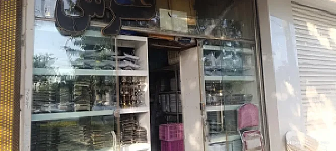 کرایه چی حسین پور