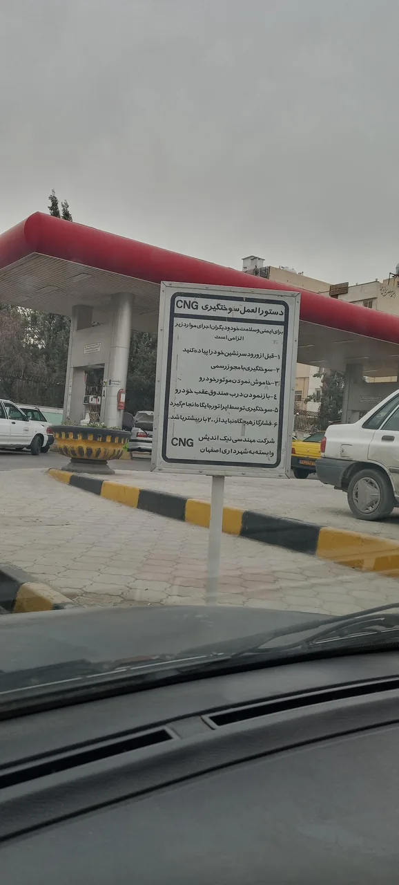 پمپ گاز CNG - تصویر 4