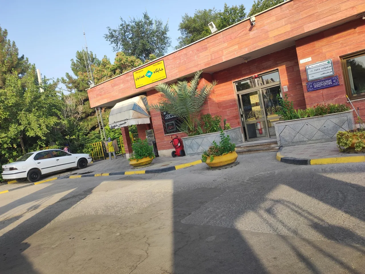 پمپ گاز CNG همدانیان