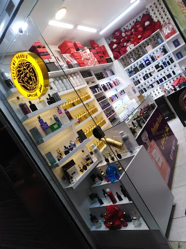 فروشگاه عطر پردیس - عطر و ادکلن در تبریز
