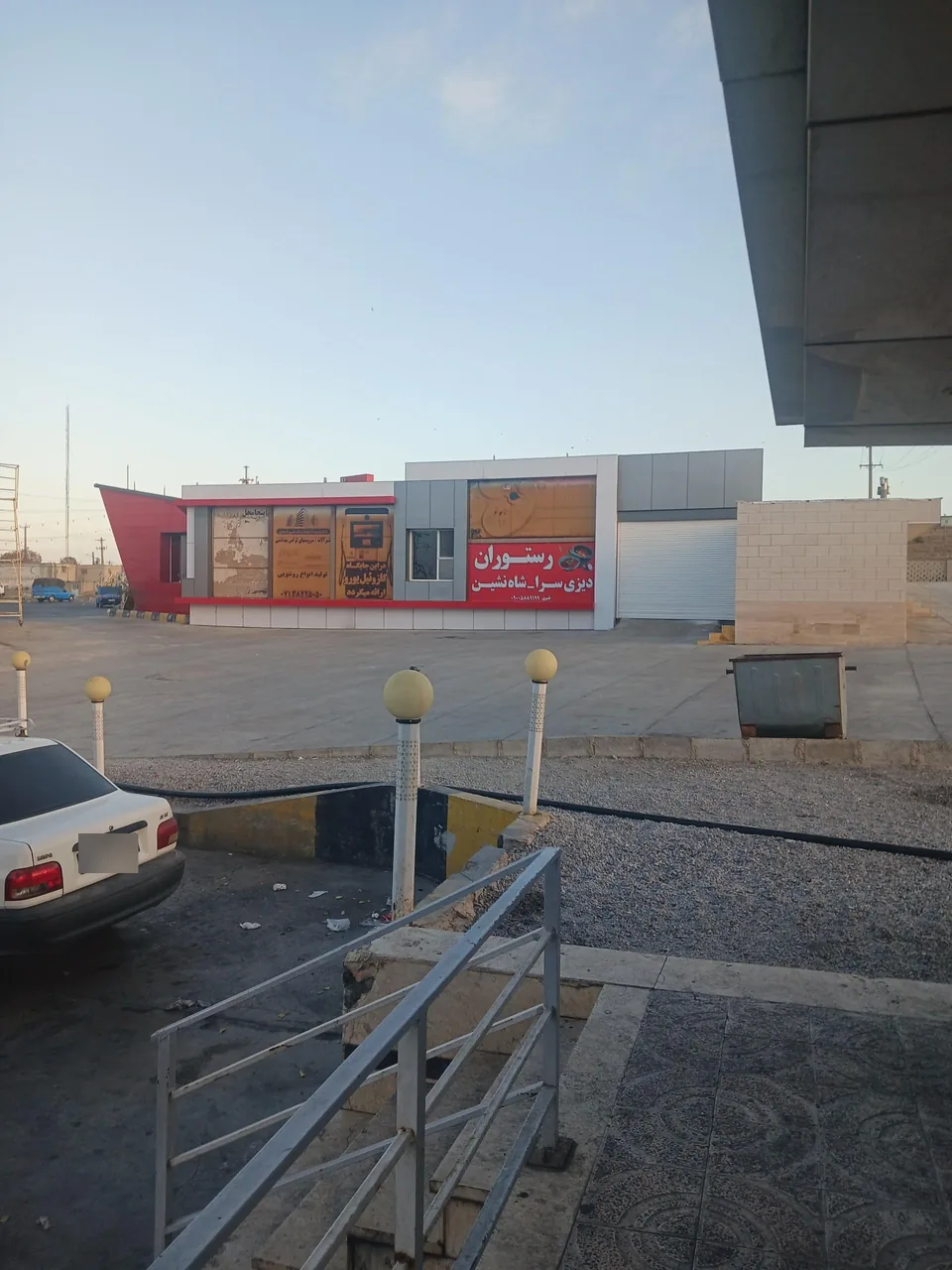 پمپ گاز CNG دانشگاه امیرالمومنین