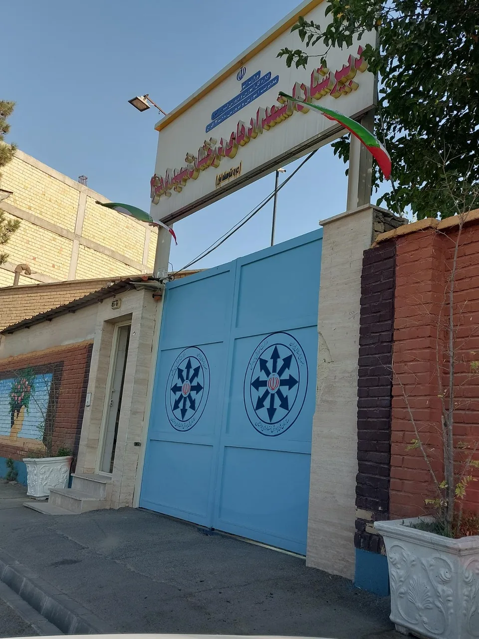 دبیرستان استعدادهای درخشان باهنر۴ - تصویر 2