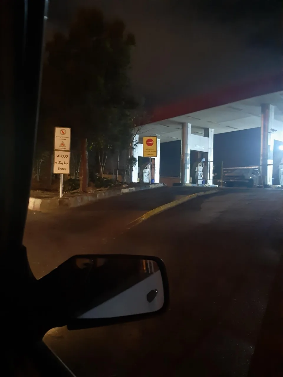 پمپ گاز CNG سپاهان شهر - تصویر 3