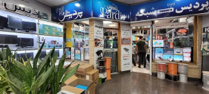 کامپیوتر پردیس شبکه