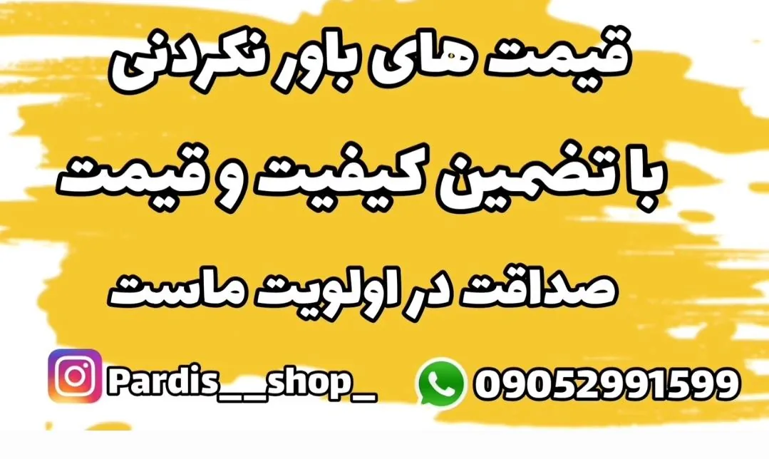 کامپیوتر پردیس شبکه - تصویر 2