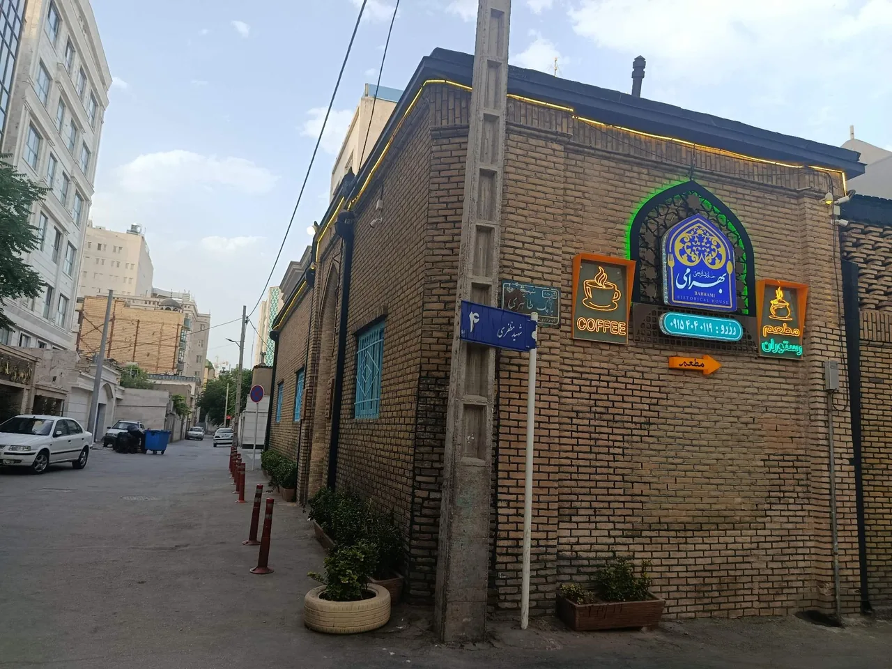 رستوران سنتی و خانه تاریخی بهرامی - تصویر 2