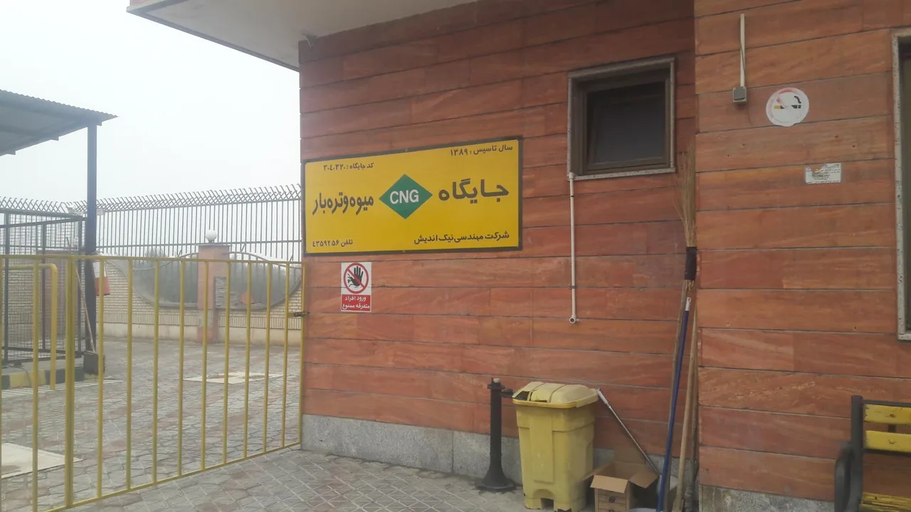 پمپ گاز CNG تره بار - تصویر 2