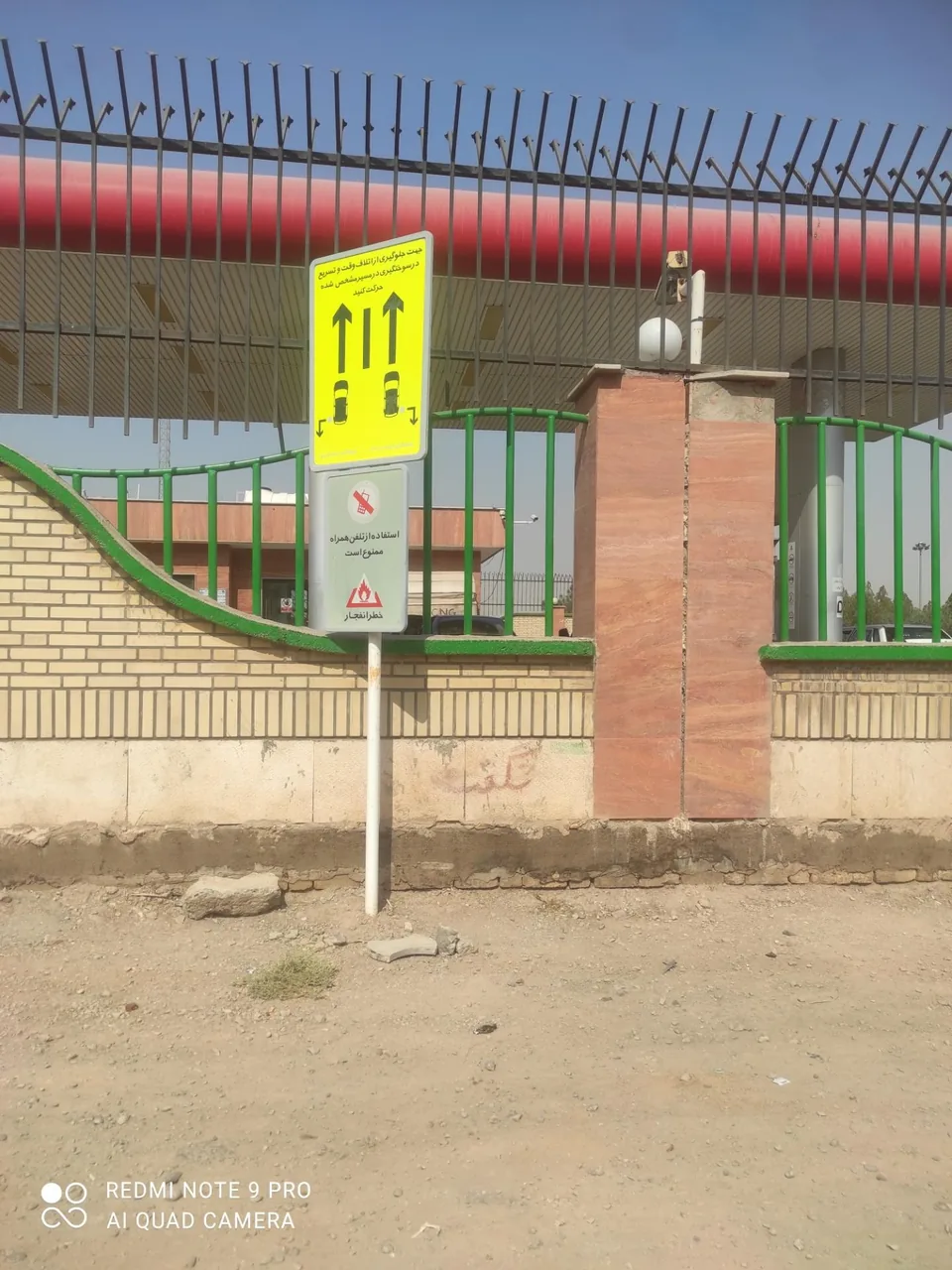 پمپ گاز CNG تره بار - تصویر 3