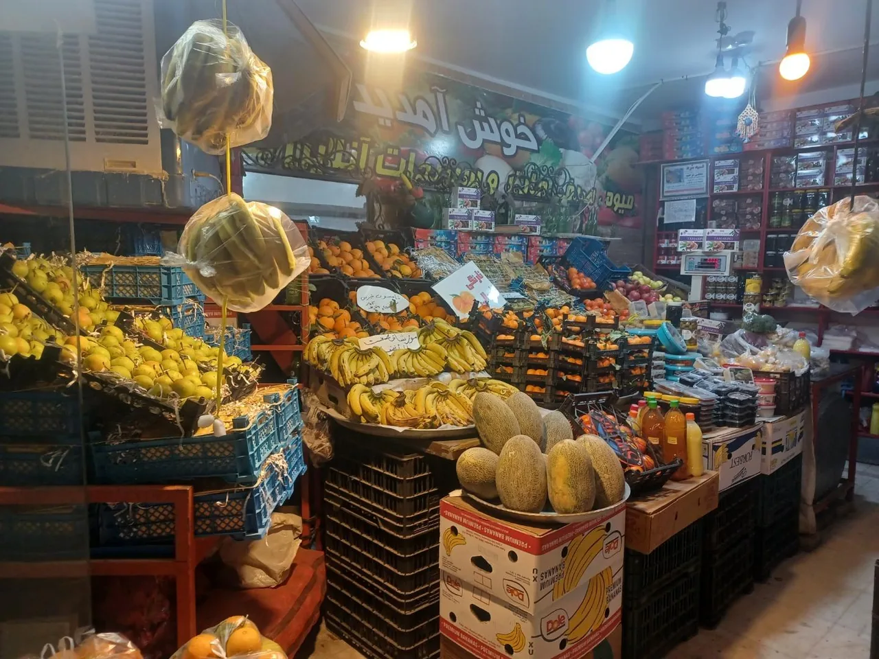میوه و سبزیجات پدر سالار - تصویر 5