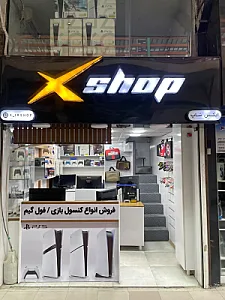 پلی استیشن و ایکس باکس ایکس شاپ