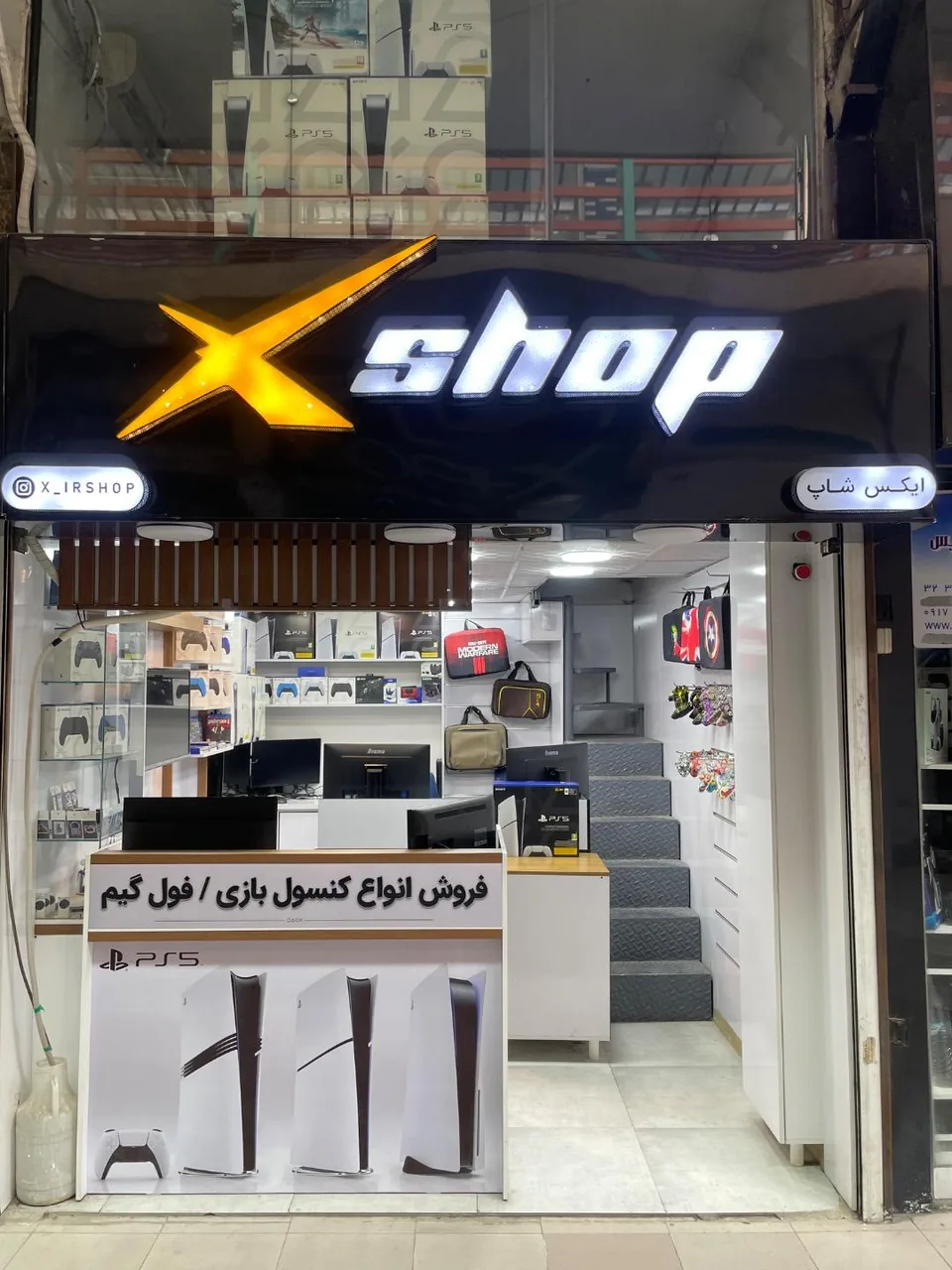 پلی استیشن و ایکس باکس ایکس شاپ