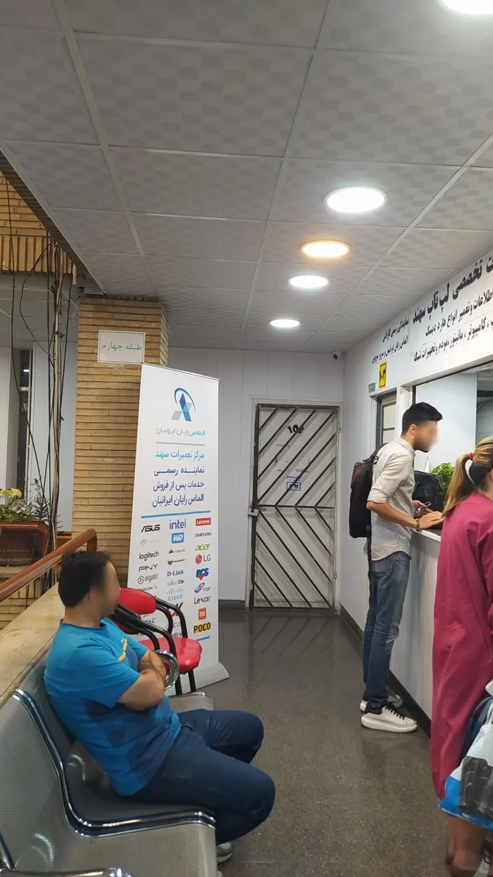 مرکز تعمیرات تخصصی لپ تاپ سهند - تصویر 2