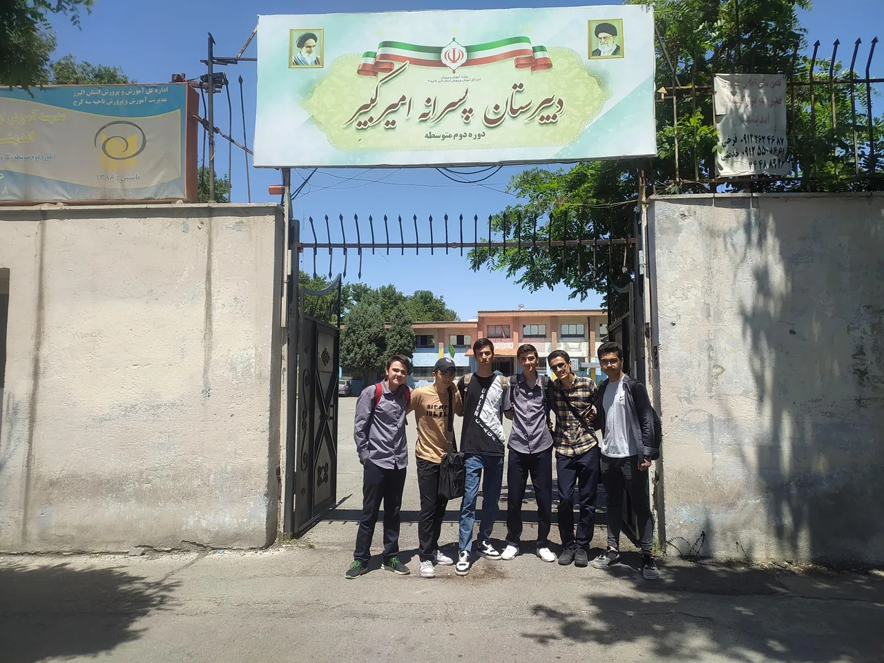 دبیرستان امیرکبیر - تصویر 5
