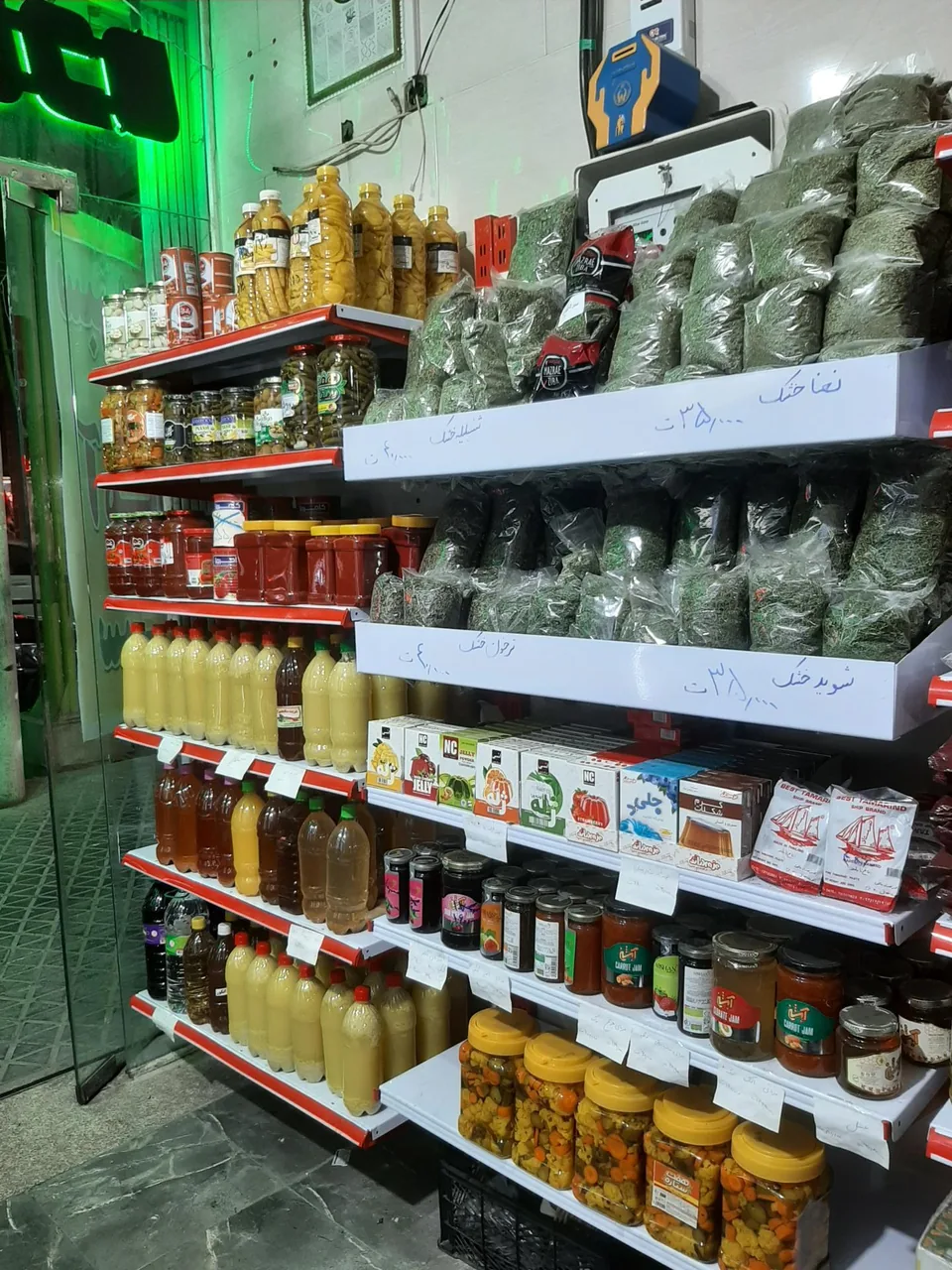 سبزیجات آماده سید - تصویر 4