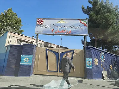 دبیرستان استعداد های درخشان دخترانه فرزانگان دو