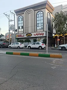 رستوران رضایی. کوبیده