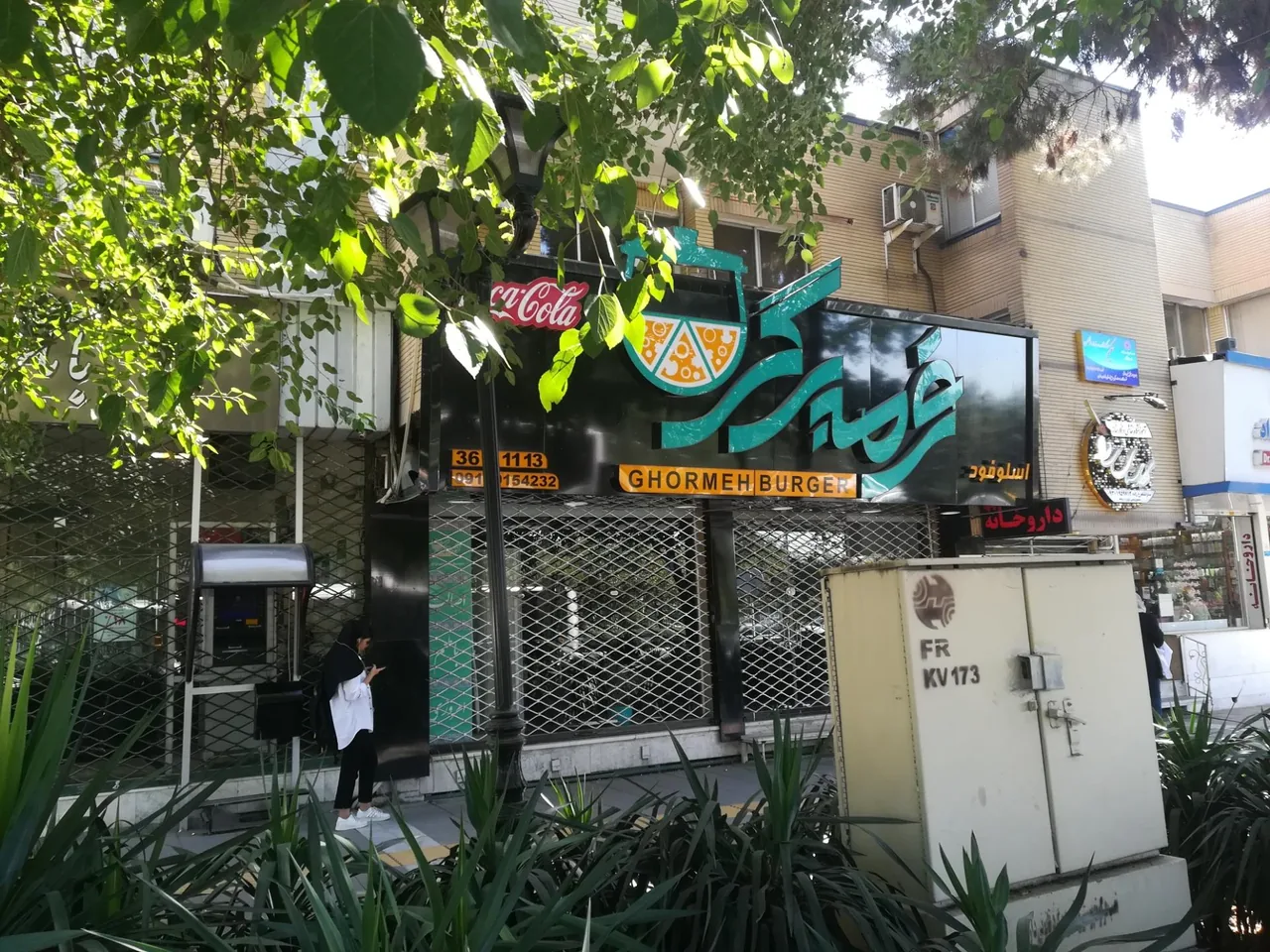 قرمه برگر شعبه وکیل آباد - تصویر 3