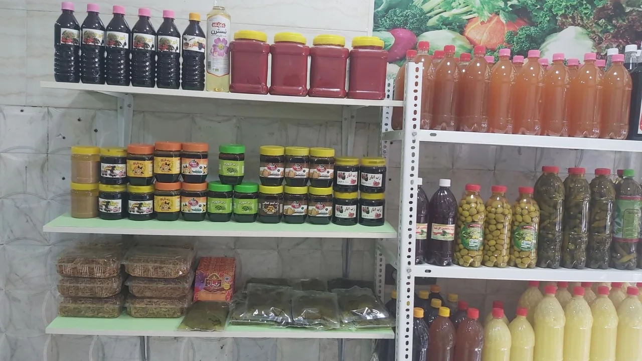 سبزیجات آماده طبخ گیشنیز - تصویر 4