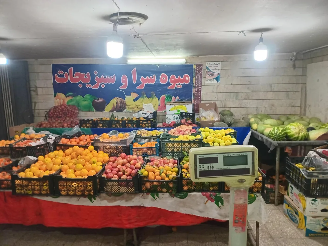میوه و سبزیجات زمانی - تصویر 4