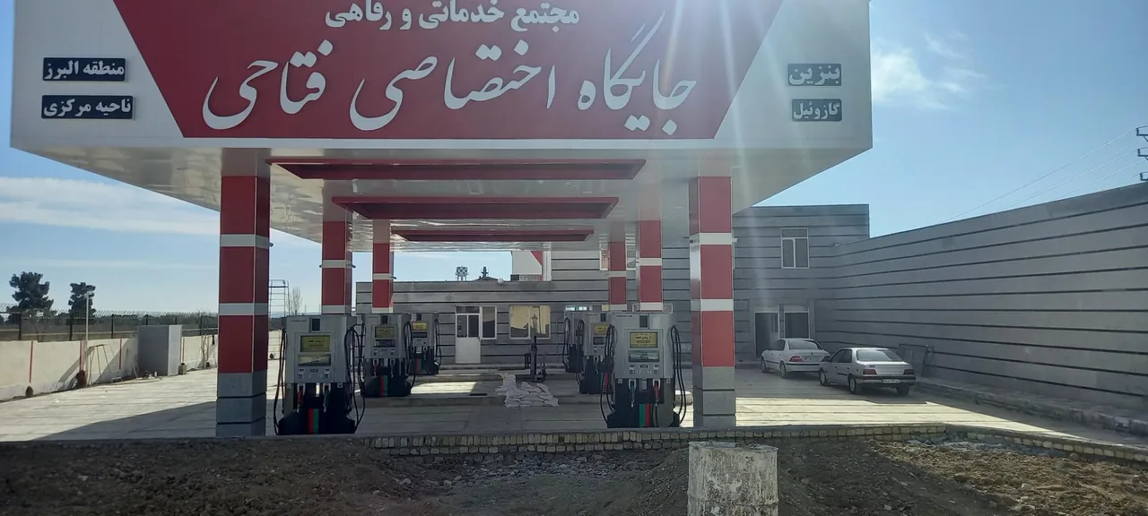 جایگاه اختصاصی فتاحی (بنزین و گازوئیل) - تصویر 3