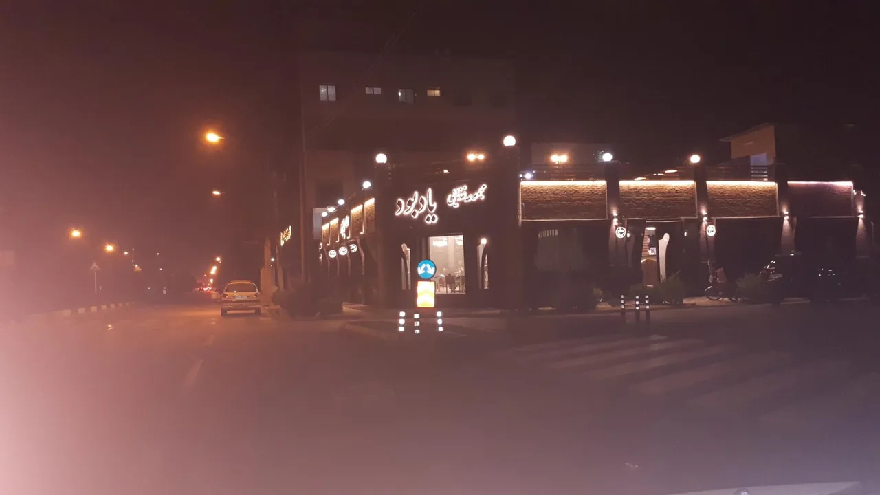مجموعه غذایی یادبود - تصویر 4