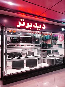 فروشگاه لپتاپ دید برتر