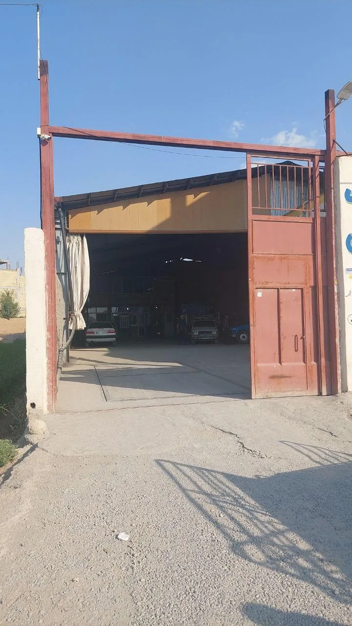 بنگاه تره بار حاج احمد رهنما