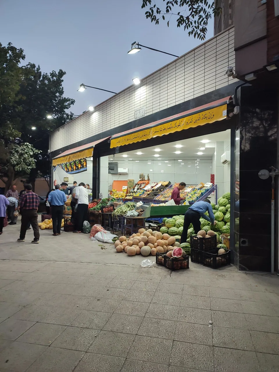 میوه فروشی قیصر