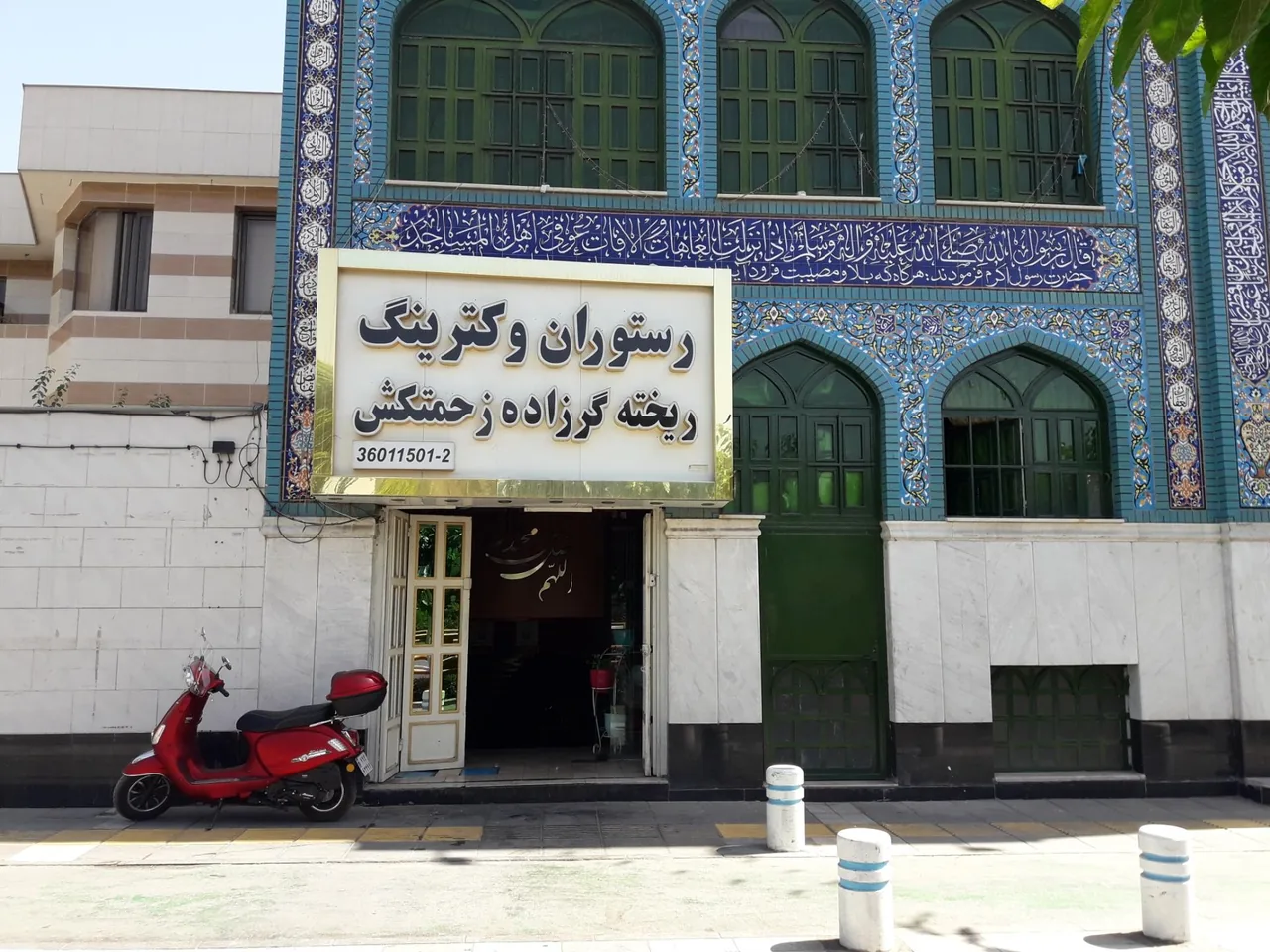 رستوران ریخته گرزاده - تصویر 2