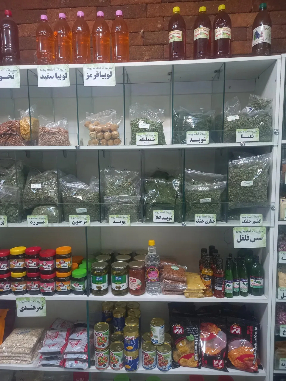 سبزیجات آماده گل پونه - تصویر 2