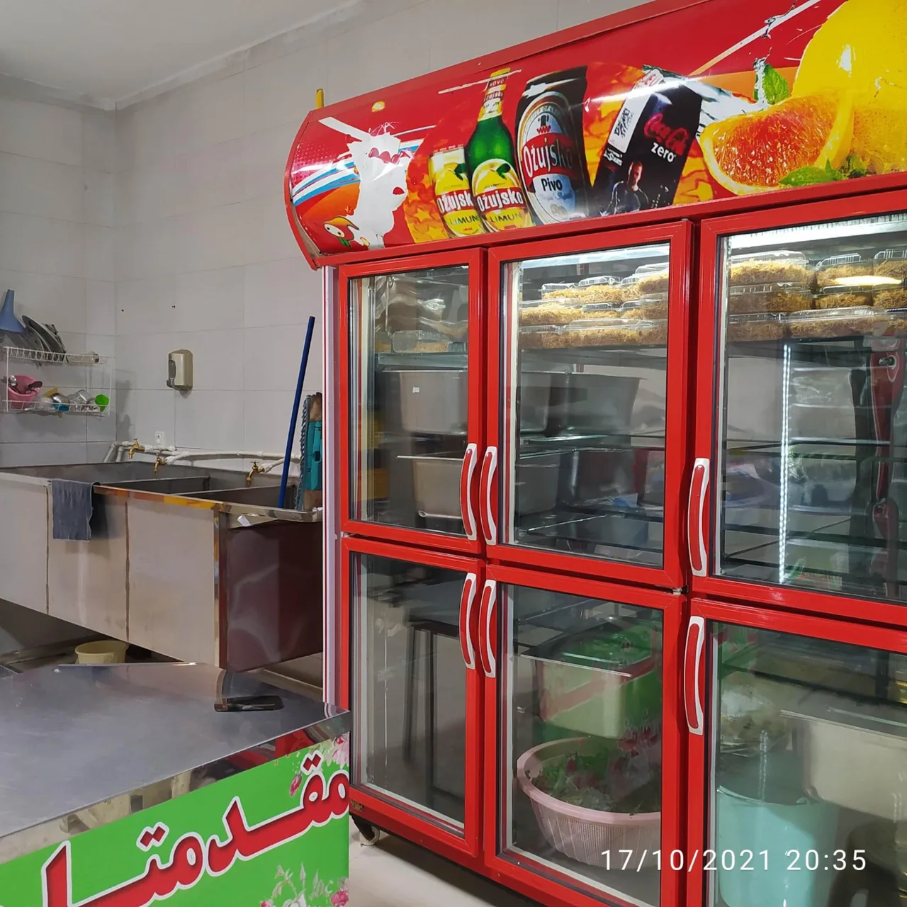 سبزیجات آماده طبخ گشنیز - تصویر 3