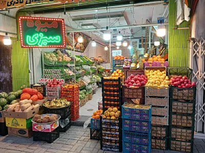 میوه سرای نادری