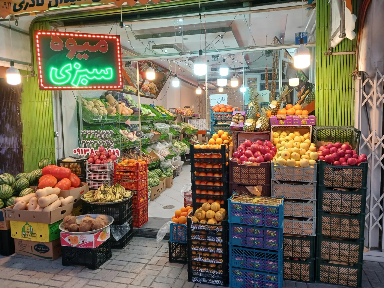 میوه سرای نادری