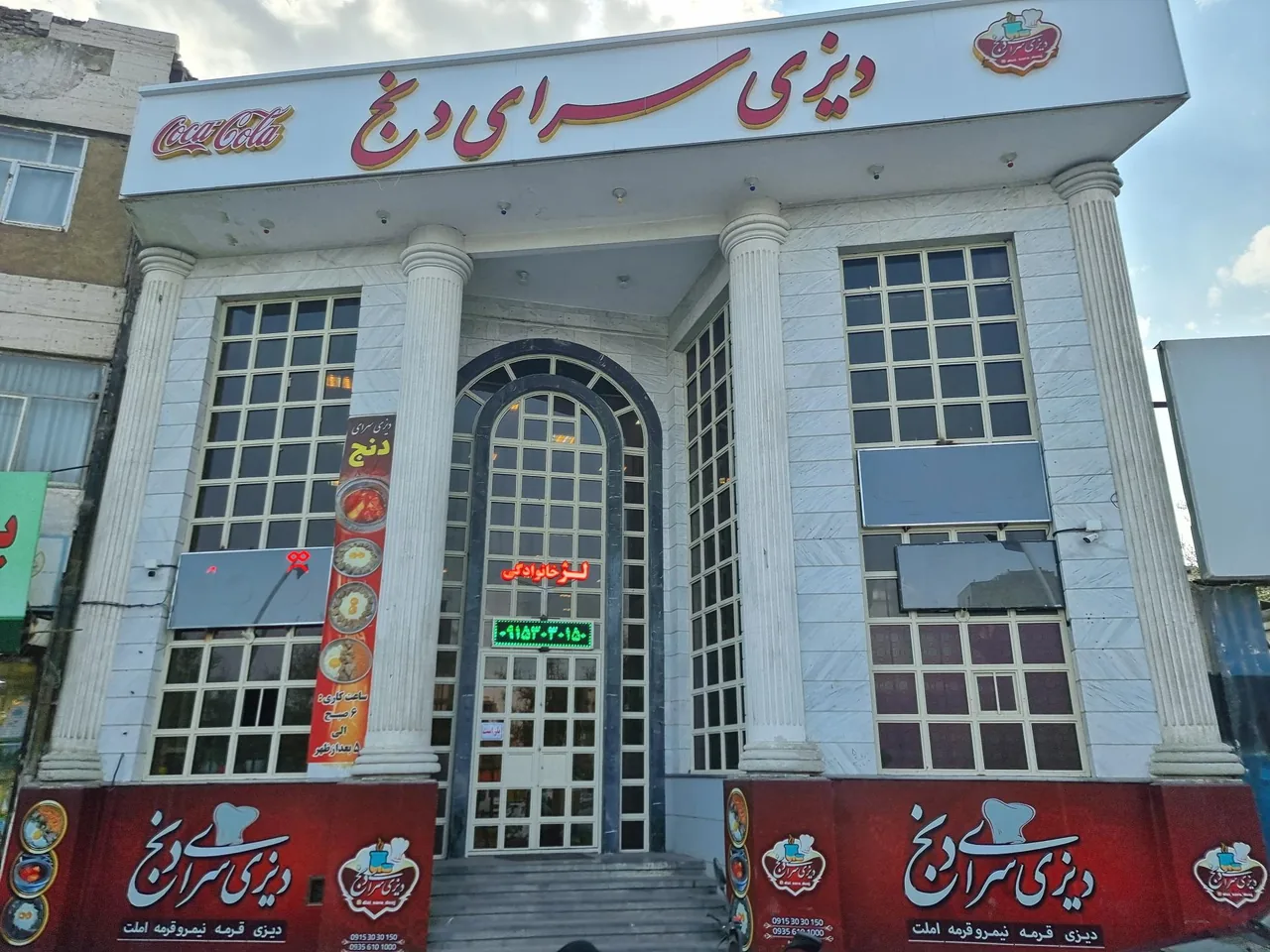 دیزی سرای دنج - تصویر 4