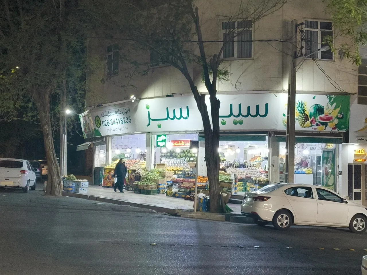 میوه و تره بار سیب سبز - تصویر 3