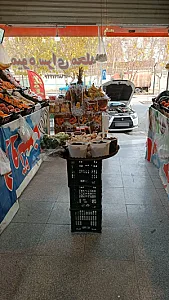 میوه سرای محله