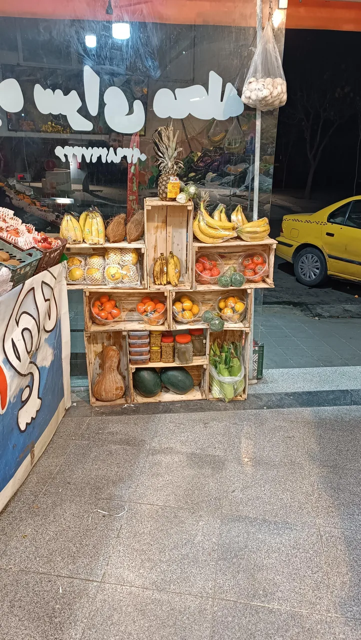 میوه سرای محله - تصویر 2