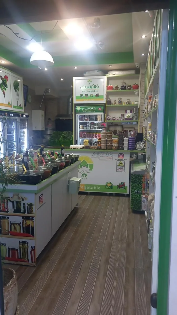 فروشگاه خانم سبزی - تصویر 3