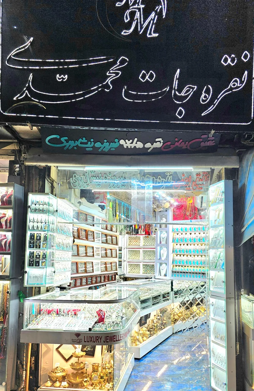 نقره جات کهدوئی