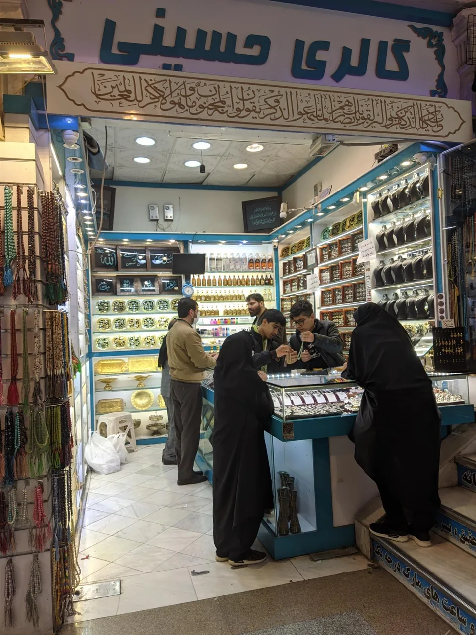 بدلیجات و نقره جات و عطر حسینی - تصویر 2